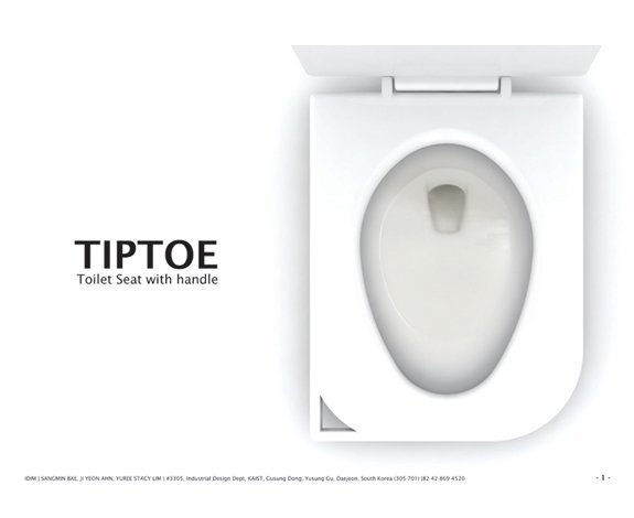 Toilet Seat Design